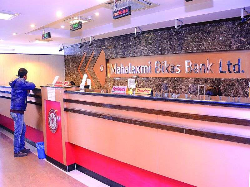 Mahalaxmi Bikas Bank